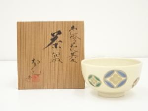 宇野徹 天目釉 茶碗 京焼 茶道具 茶器 抹茶碗 共箱 新品 未使用 です。 Amazon.co.jp: 宇野徹 天目釉 茶碗 京焼 茶道具 茶器 抹茶碗 共箱 です